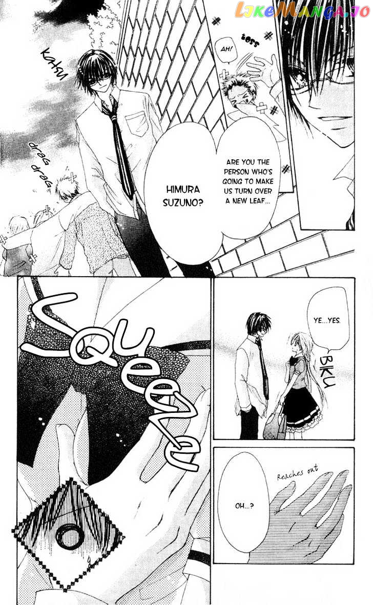 Akutou Danshi Collection chapter 1 - page 16