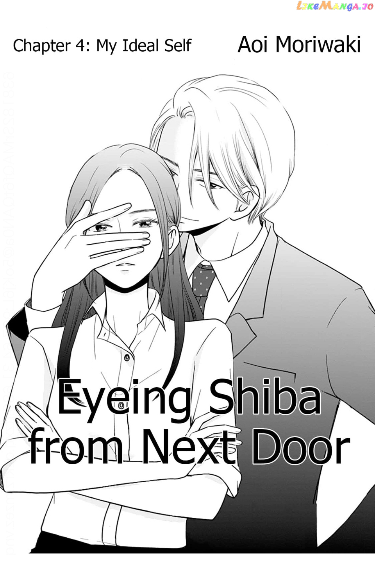 Eyeing Shiba From Next Door Chapter 4 - page 3