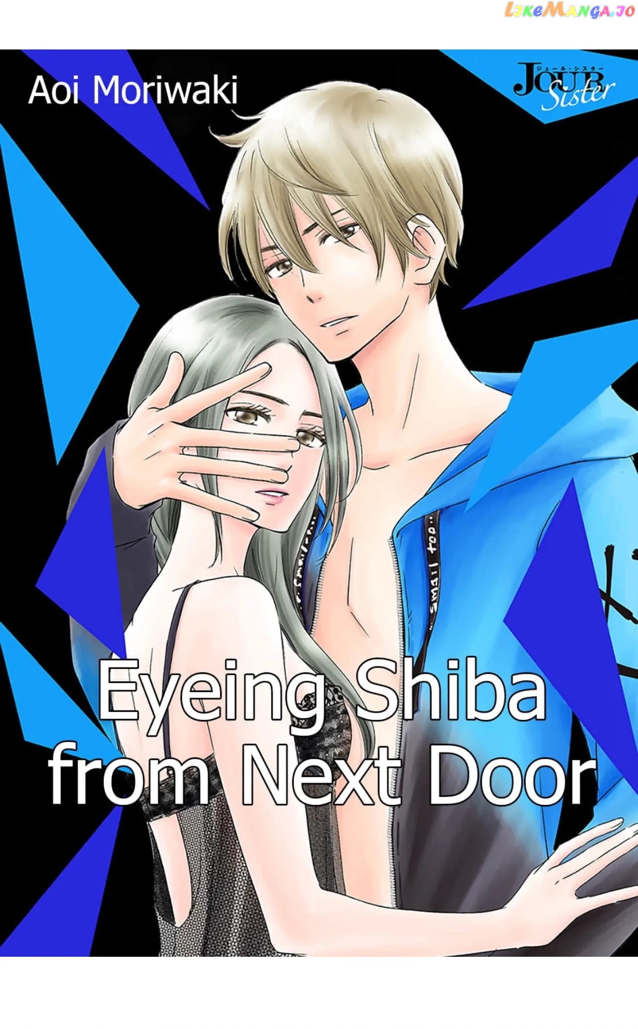 Eyeing Shiba From Next Door Chapter 6 - page 1