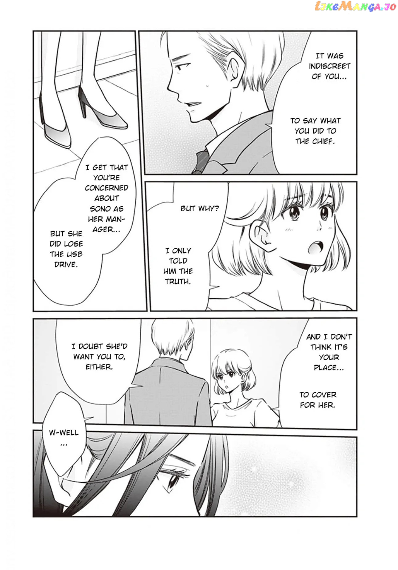 Eyeing Shiba From Next Door Chapter 6 - page 24