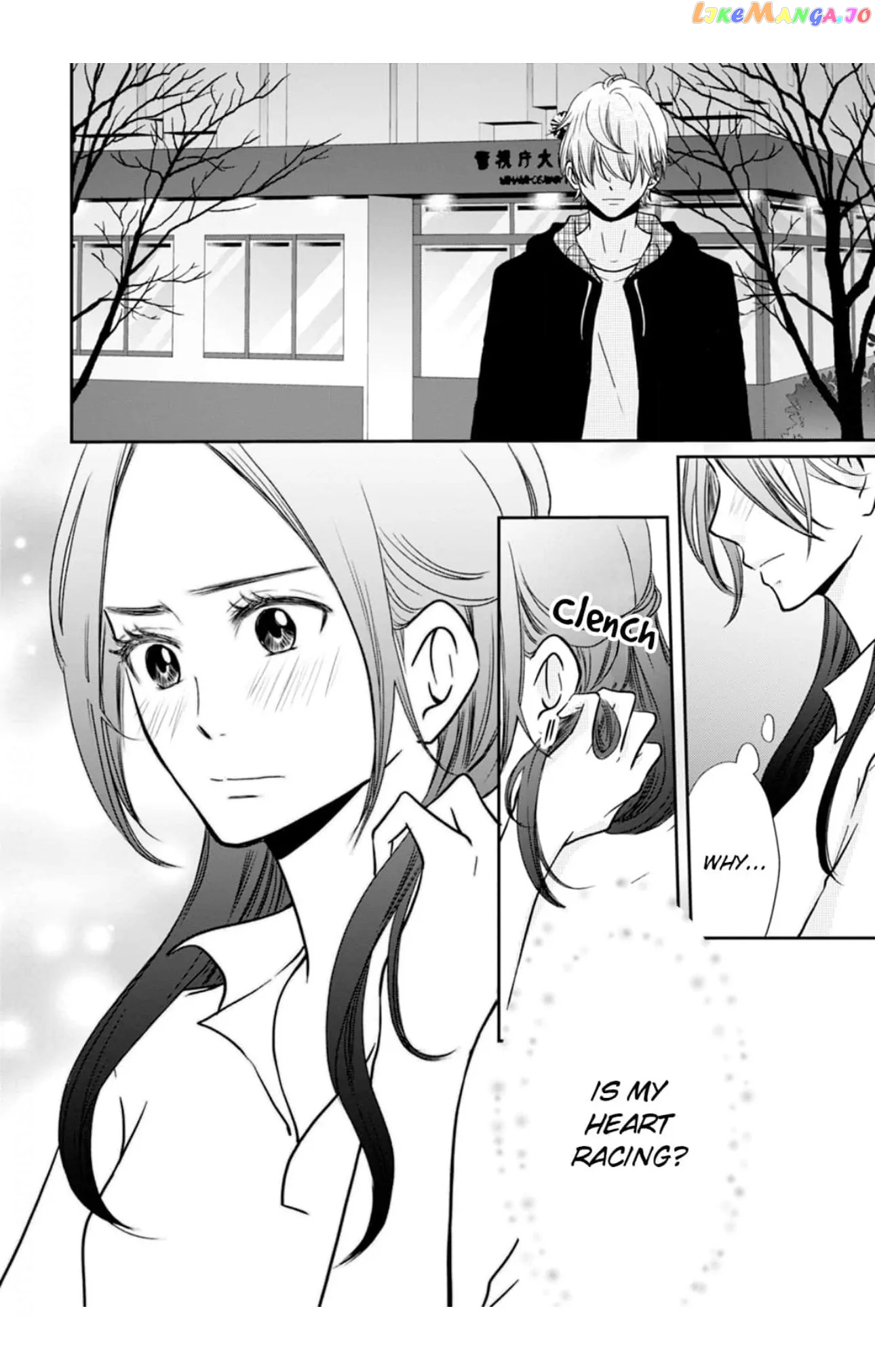 Eyeing Shiba From Next Door Chapter 9 - page 14