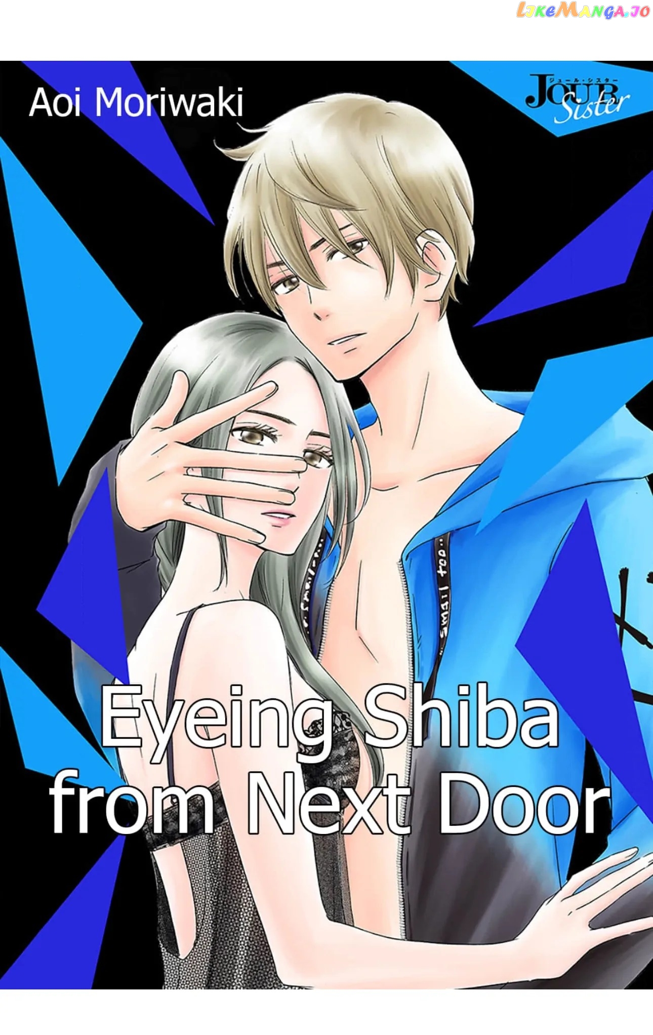 Eyeing Shiba From Next Door Chapter 11 - page 1