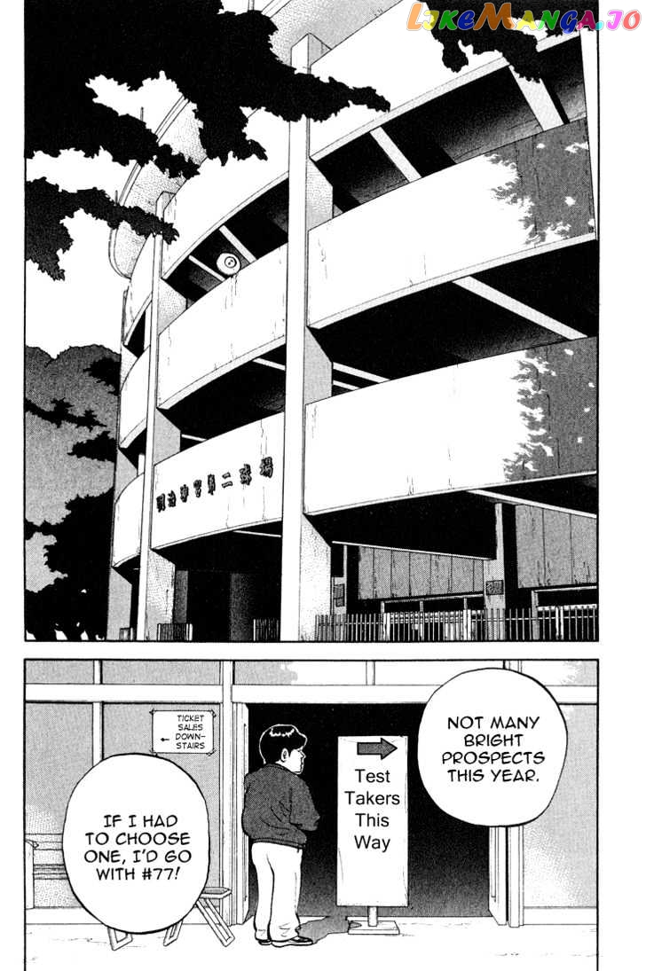 Stopper Busujima vol.1 chapter 1 - page 22