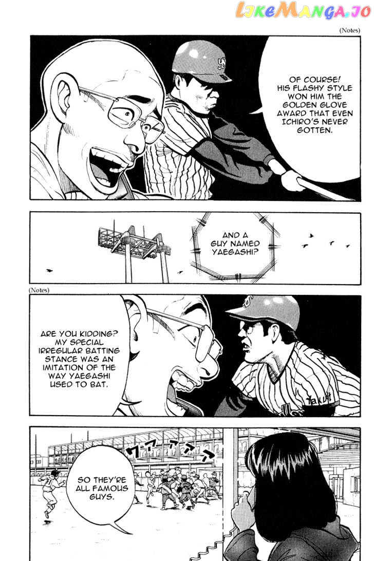 Stopper Busujima vol.1 chapter 1 - page 29