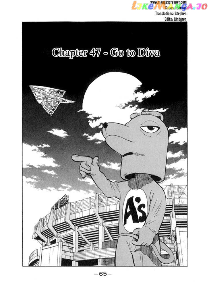 Stopper Busujima vol.5 chapter 47 - page 1