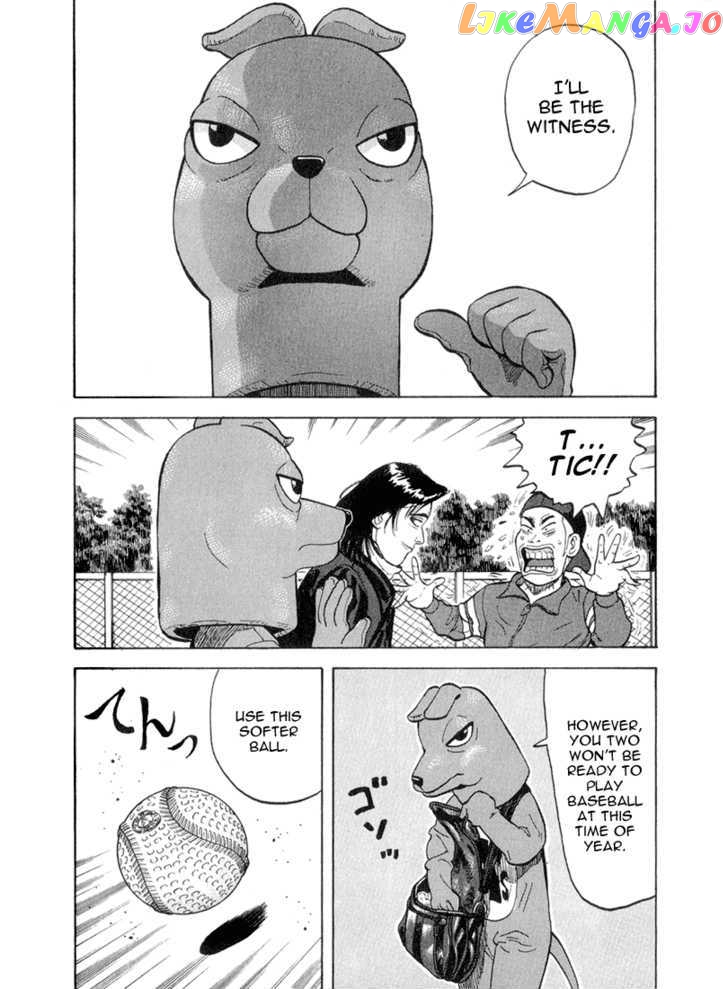 Stopper Busujima vol.5 chapter 47 - page 18