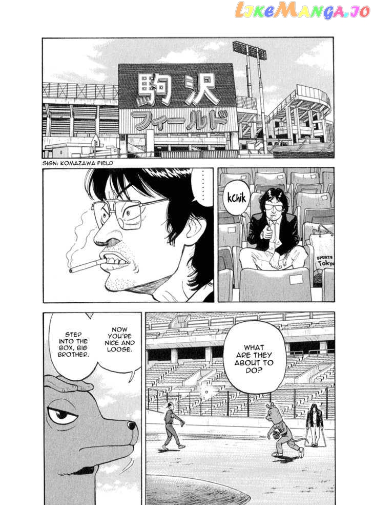 Stopper Busujima vol.5 chapter 47 - page 19