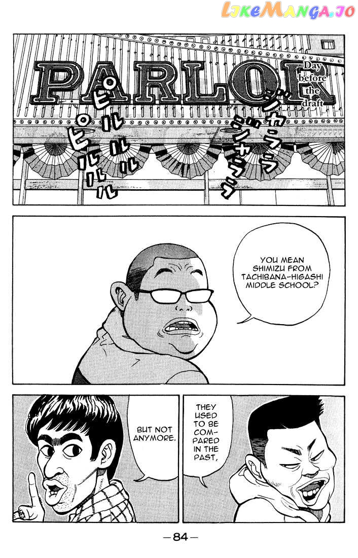 Stopper Busujima vol.1 chapter 4 - page 2