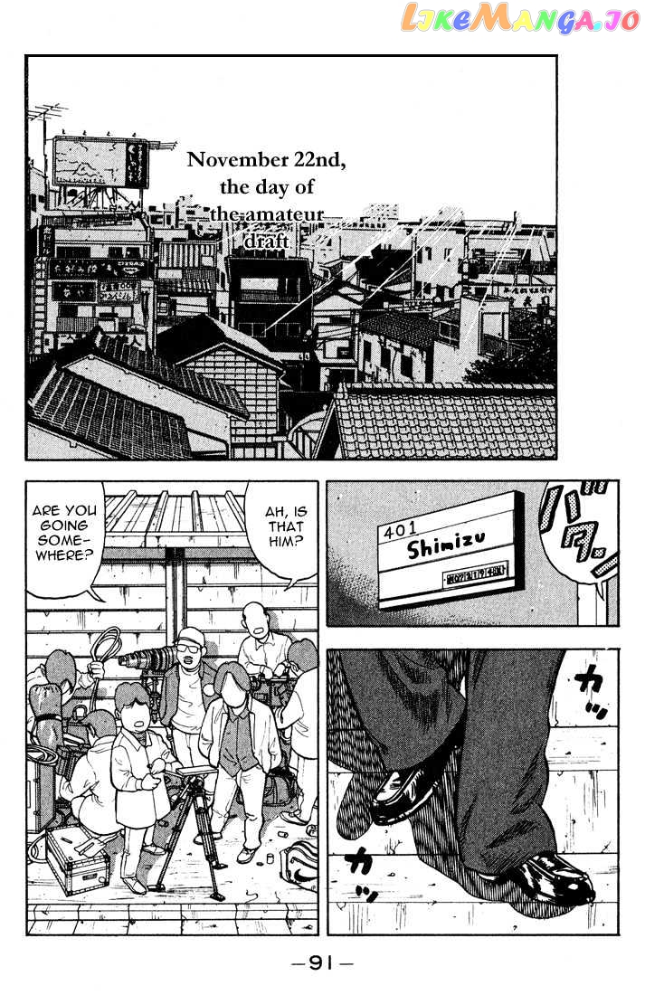 Stopper Busujima vol.1 chapter 4 - page 9