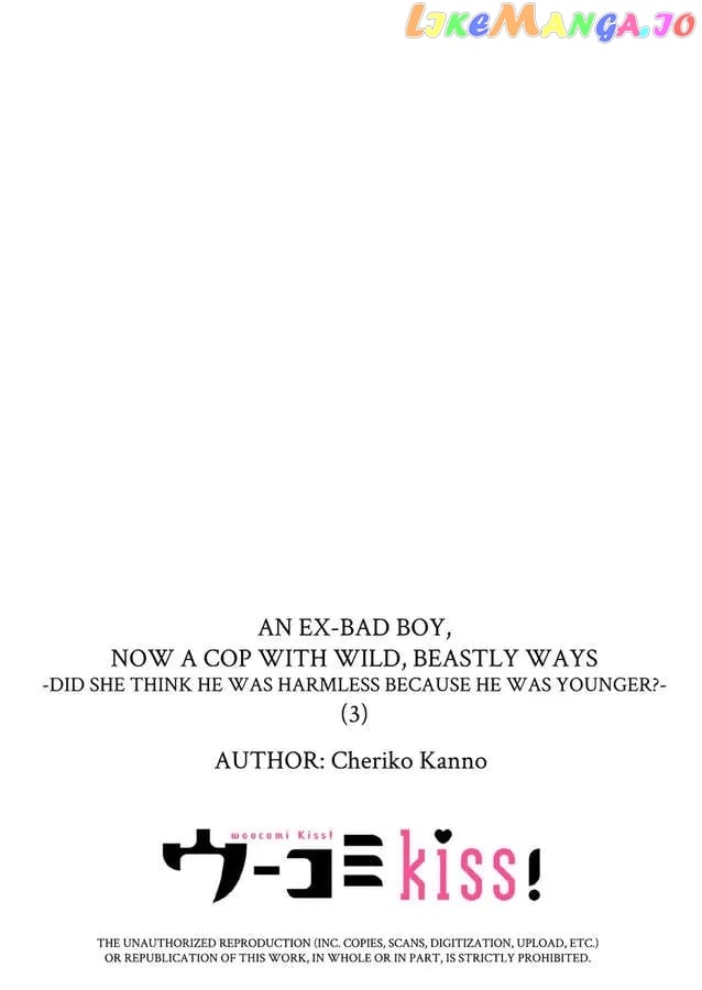 An Ex-Bad Boy, Now A Cop With Wild, Beastly Ways -Did She Think He Was Harmless Because He Was Younger?~ Chapter 3 - page 28