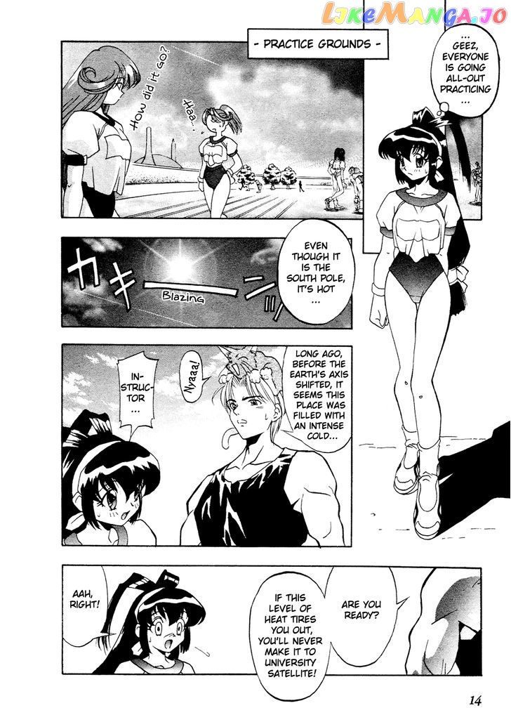 Battle Athletes Daiundoukai chapter 1 - page 16