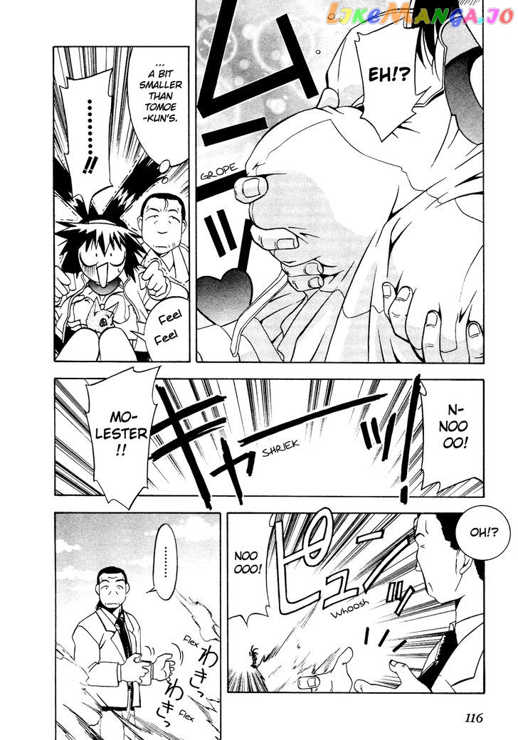 Battle Athletes Daiundoukai chapter 4 - page 18