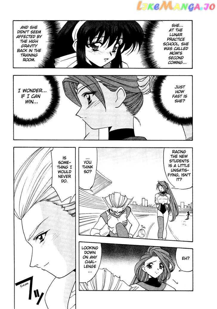 Battle Athletes Daiundoukai chapter 8 - page 22