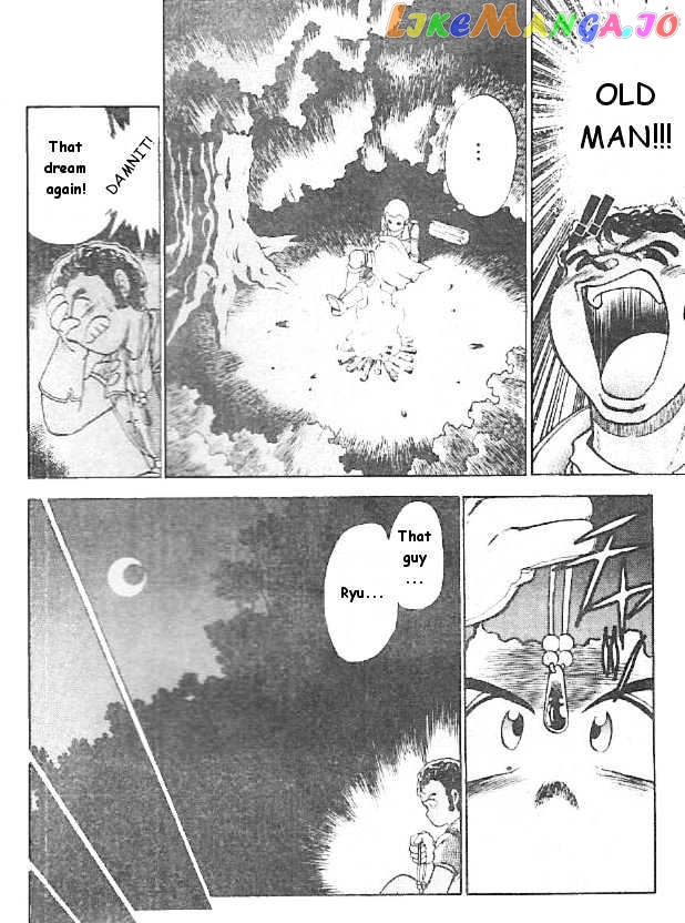 Breath of Fire - Ryuu no Senshi chapter 3 - page 12