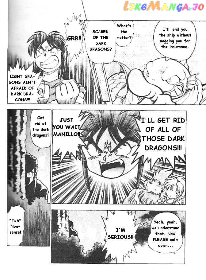 Breath of Fire - Ryuu no Senshi chapter 3 - page 6