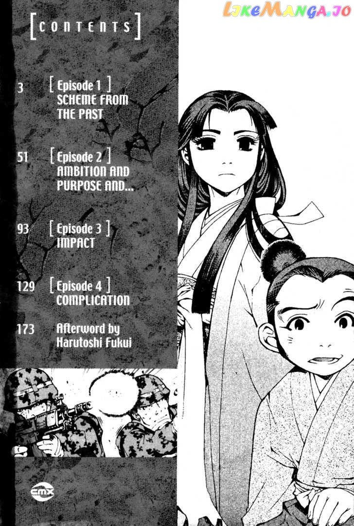 Sengoku Jieitai 1549 chapter 1 - page 4