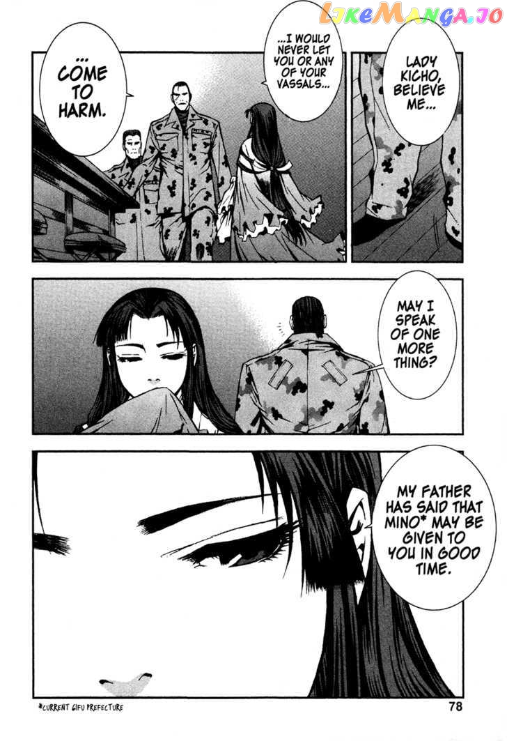 Sengoku Jieitai 1549 chapter 2 - page 28