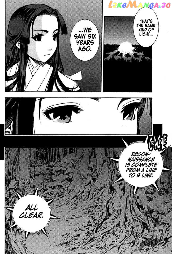 Sengoku Jieitai 1549 chapter 3 - page 2