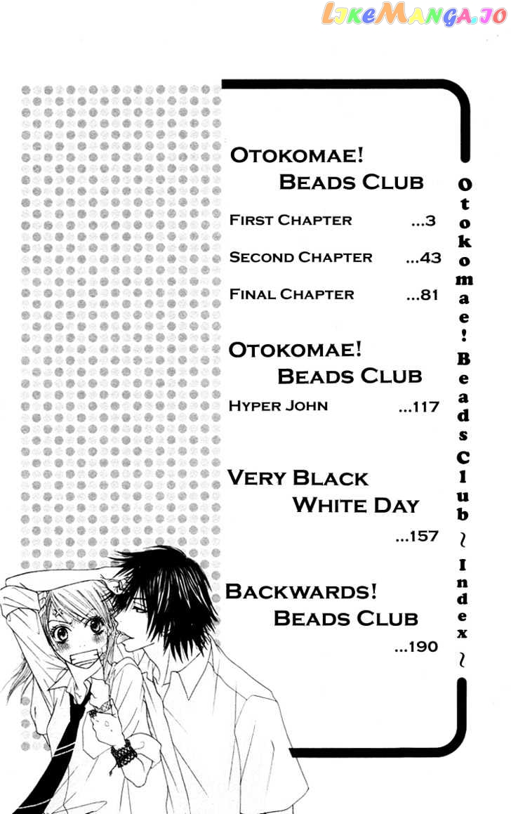 Otokomae! Beads Clu chapter 1 - page 4