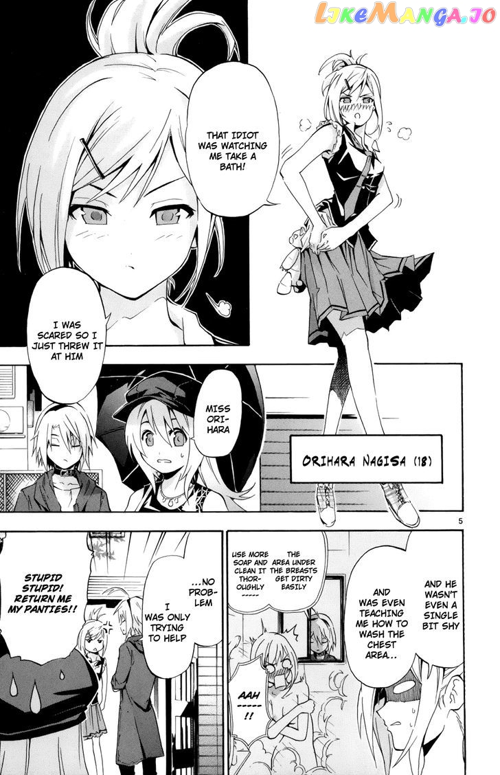 Momi-Baraishi chapter 2 - page 6