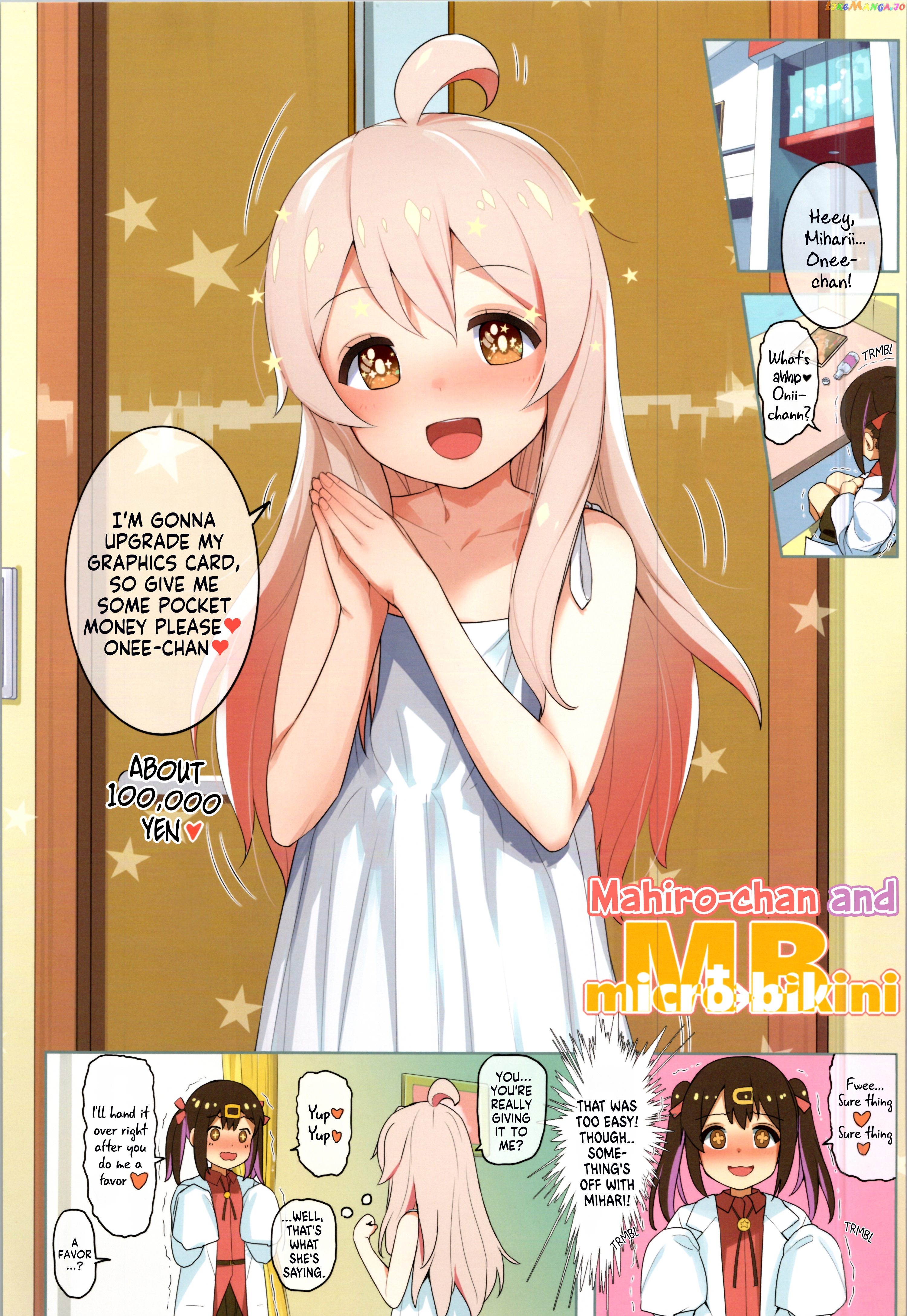 Mahiro-Chan To Micro Bikini chapter 1 - page 3