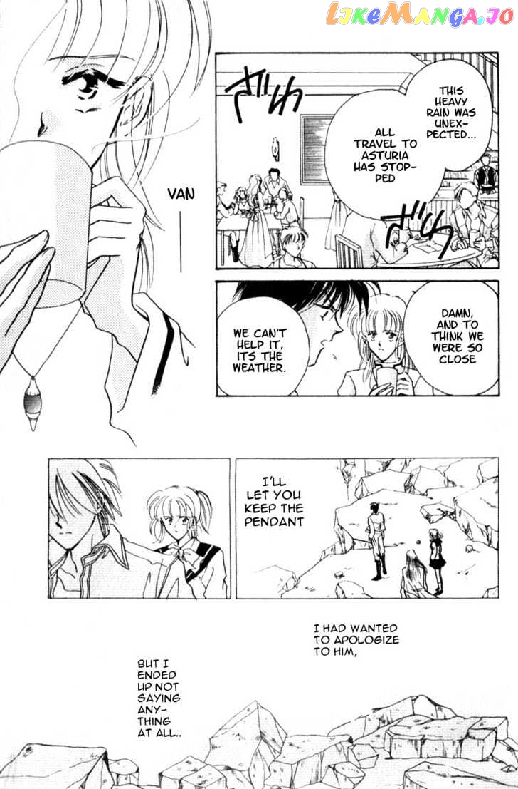 Hitomi- Tenkuu no Escaflowne chapter 3 - page 4