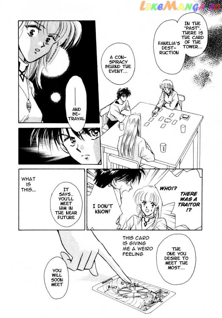 Hitomi- Tenkuu no Escaflowne chapter 3 - page 7