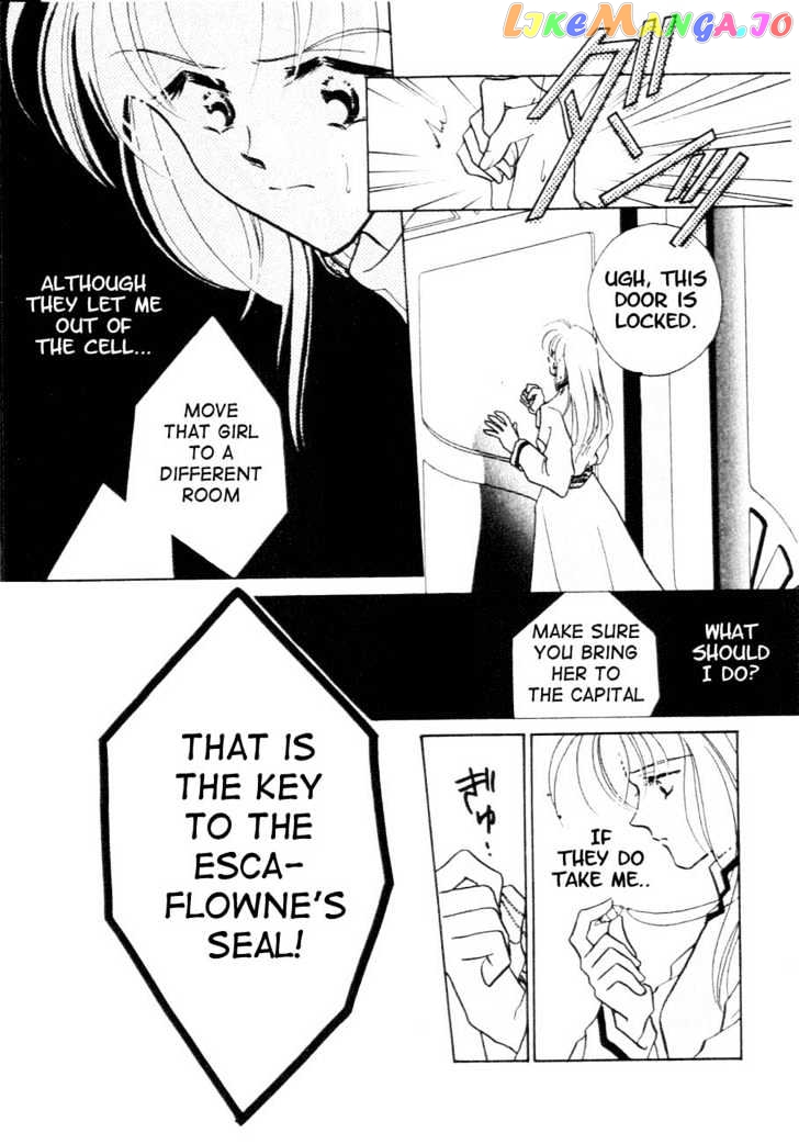 Hitomi- Tenkuu no Escaflowne chapter 5 - page 10