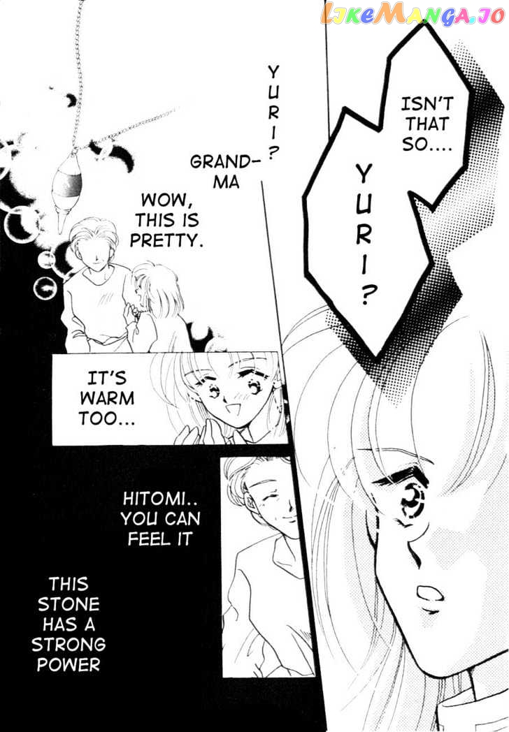 Hitomi- Tenkuu no Escaflowne chapter 5 - page 12