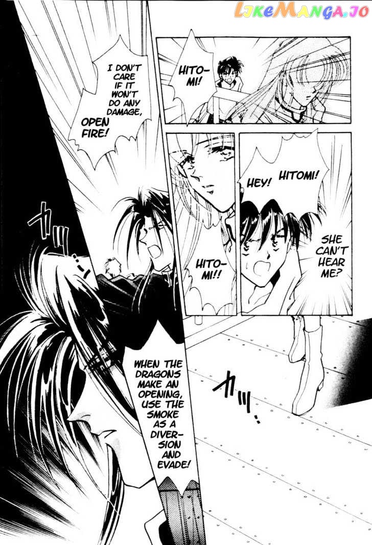 Hitomi- Tenkuu no Escaflowne chapter 5 - page 22