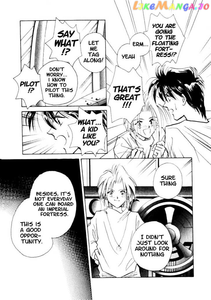 Hitomi- Tenkuu no Escaflowne chapter 5 - page 8