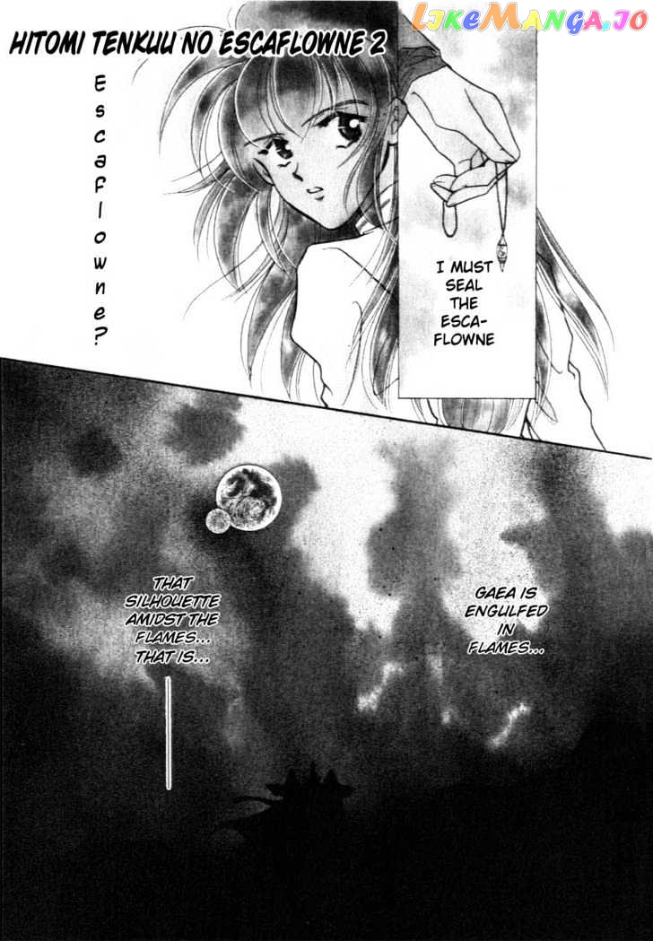 Hitomi- Tenkuu no Escaflowne chapter 6 - page 4