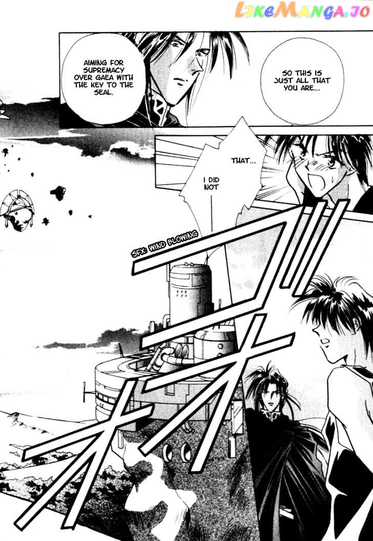 Hitomi- Tenkuu no Escaflowne chapter 7 - page 23