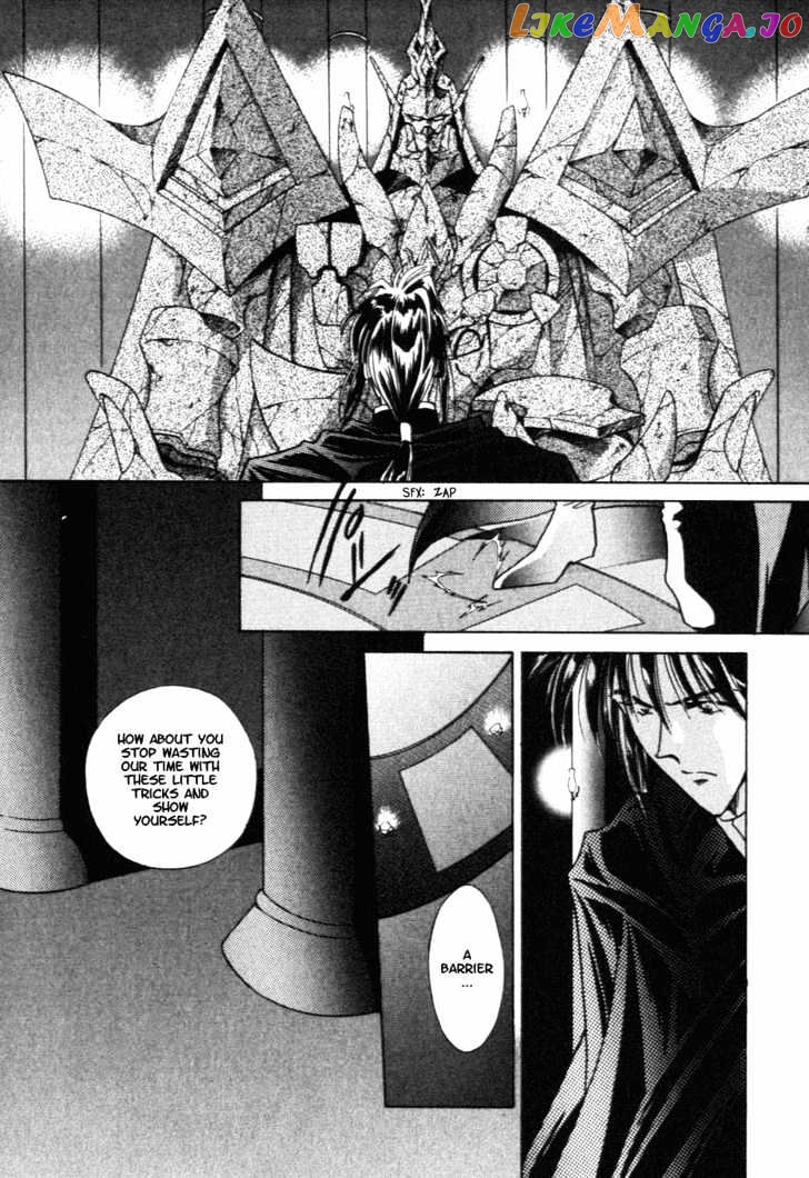 Hitomi- Tenkuu no Escaflowne chapter 8 - page 30