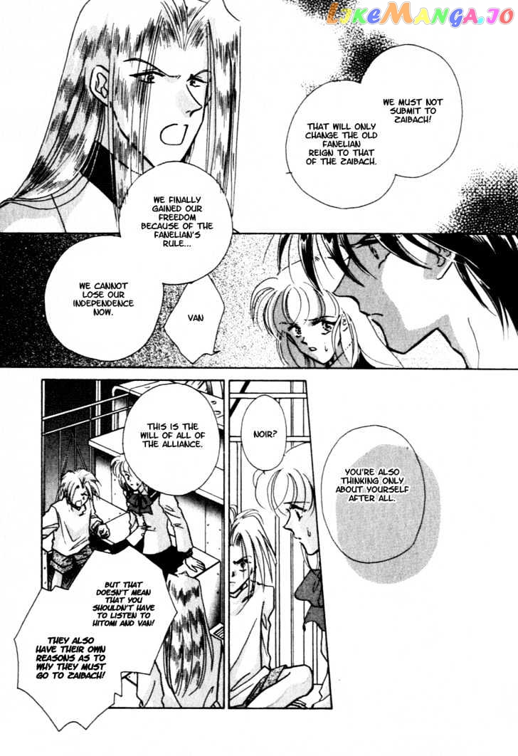 Hitomi- Tenkuu no Escaflowne chapter 8 - page 6