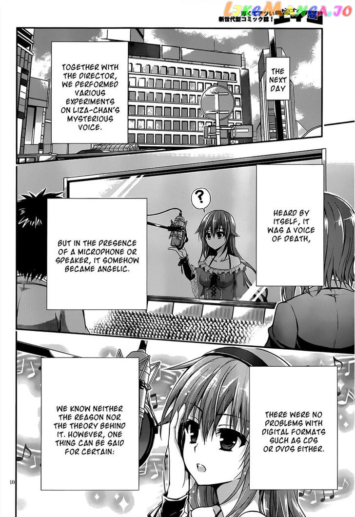 Aimane - Akuma na Kanojo o Produce chapter 12 - page 10