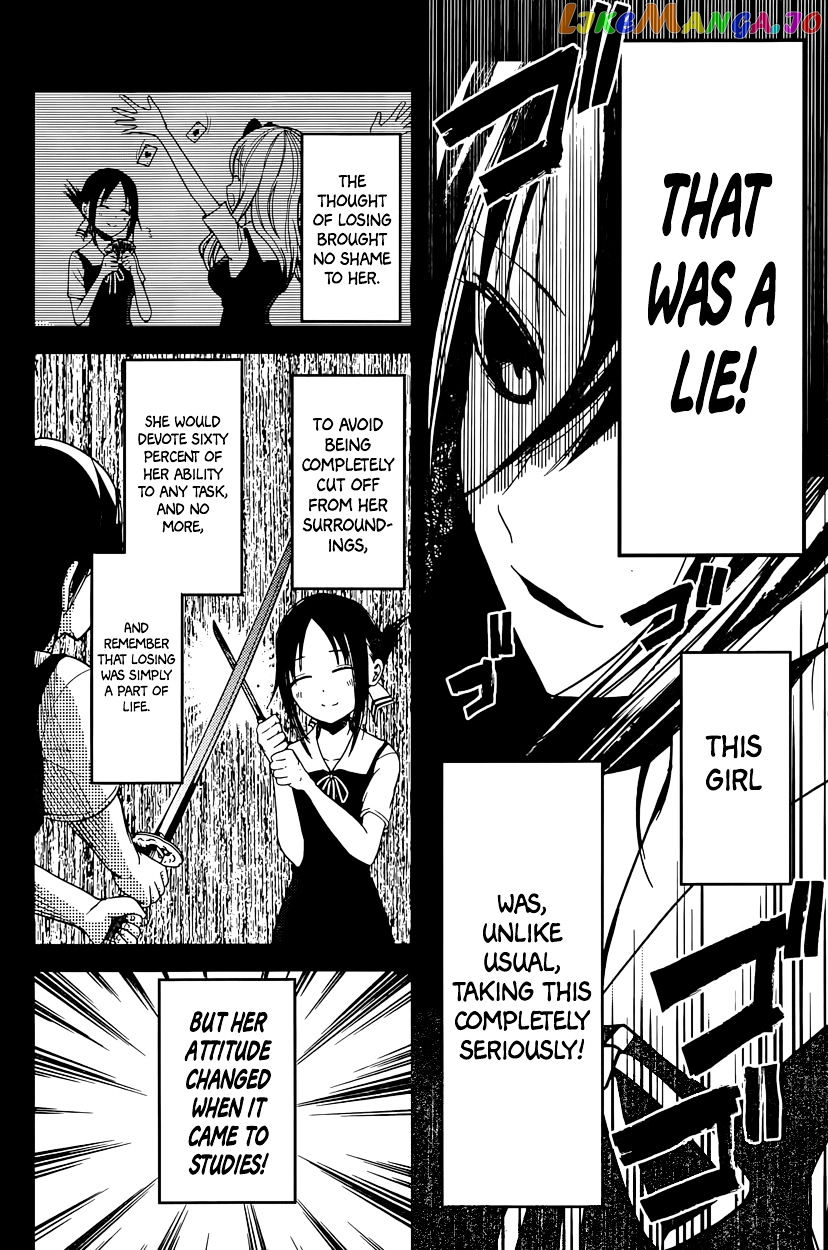 Kaguya-sama wa Kokurasetai - Tensai-tachi no Renai Zunousen Chapter 31 - page 4