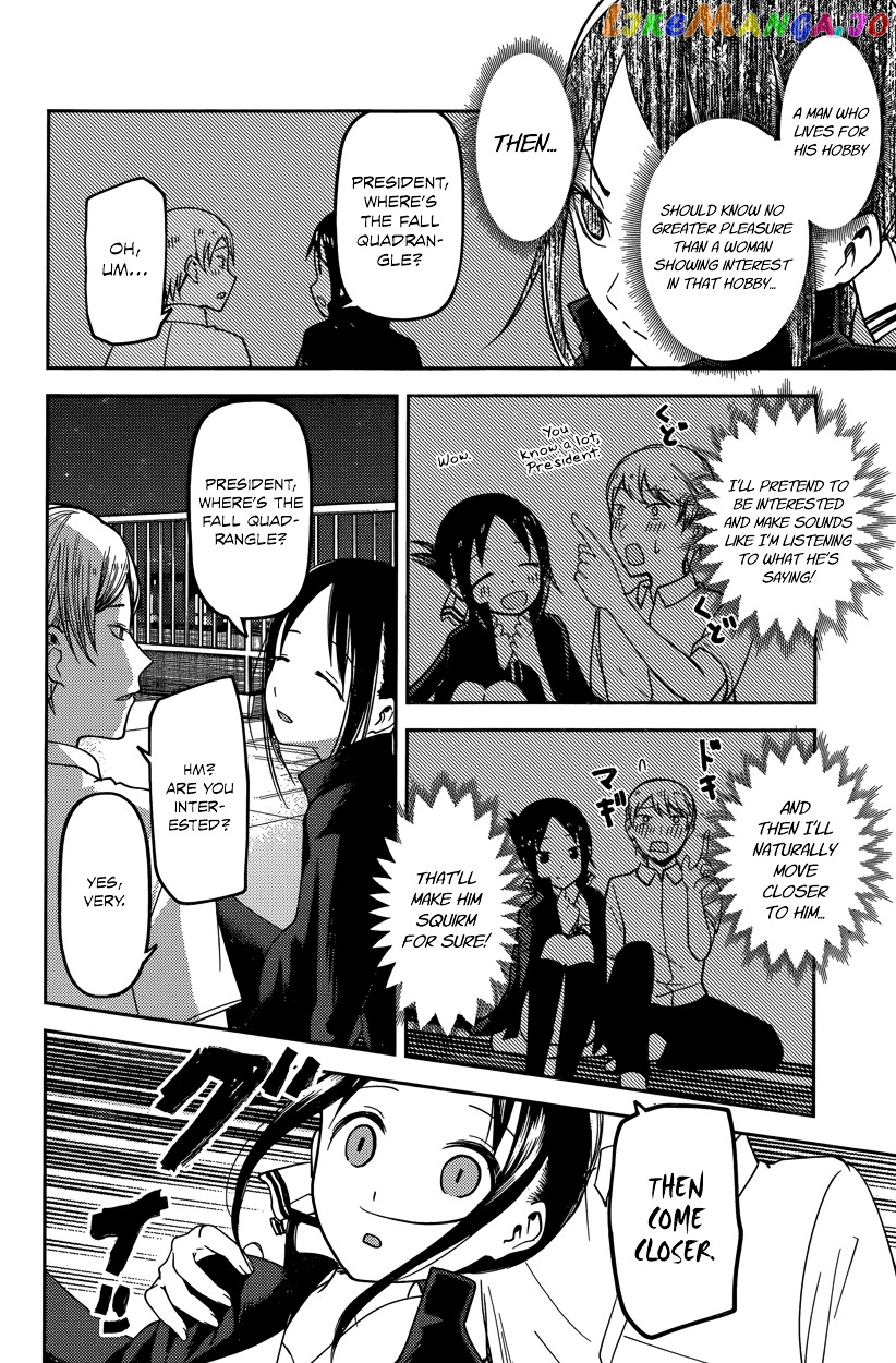 Kaguya-sama wa Kokurasetai - Tensai-tachi no Renai Zunousen Chapter 56 - page 10