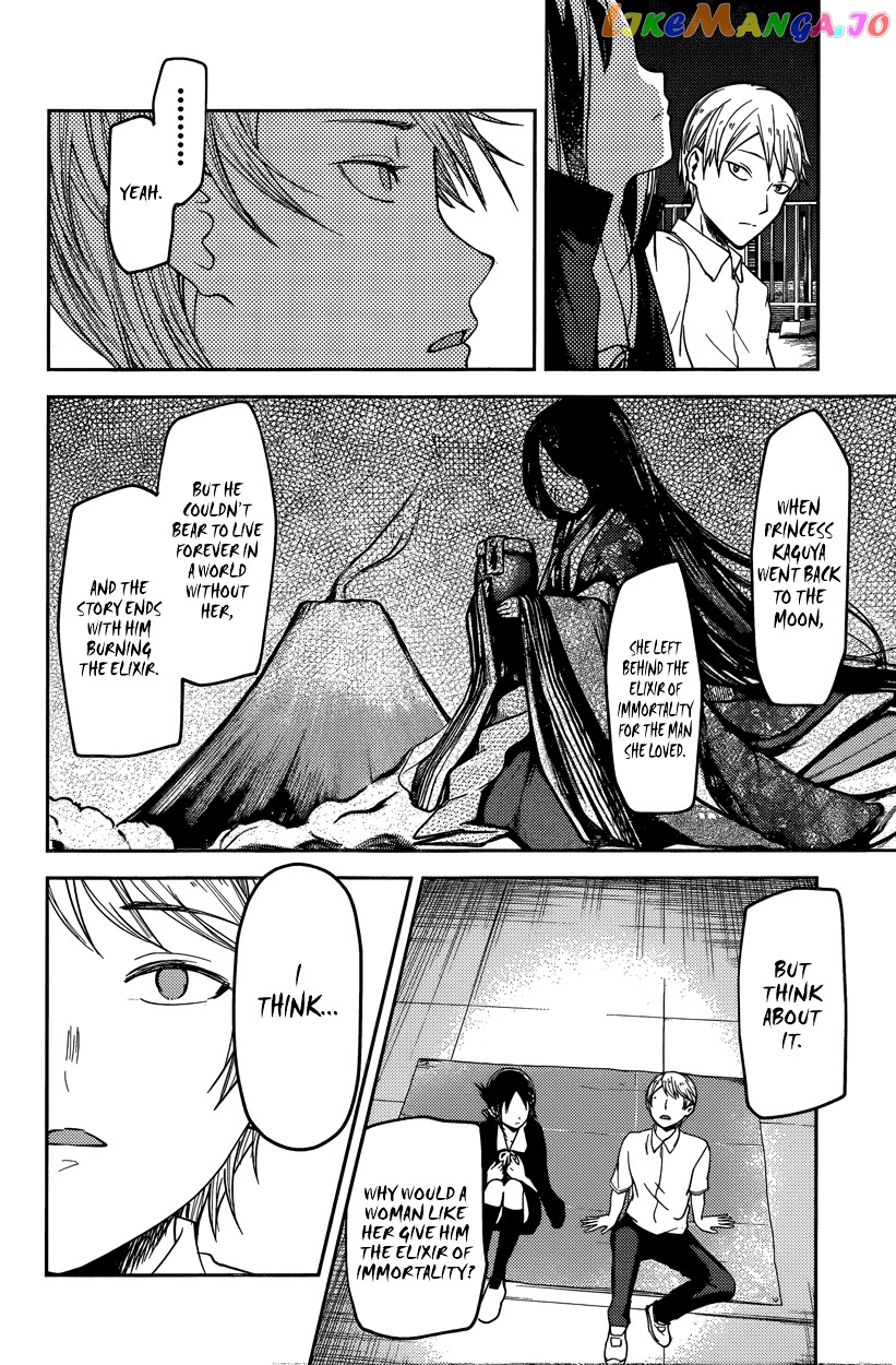 Kaguya-sama wa Kokurasetai - Tensai-tachi no Renai Zunousen Chapter 56 - page 14