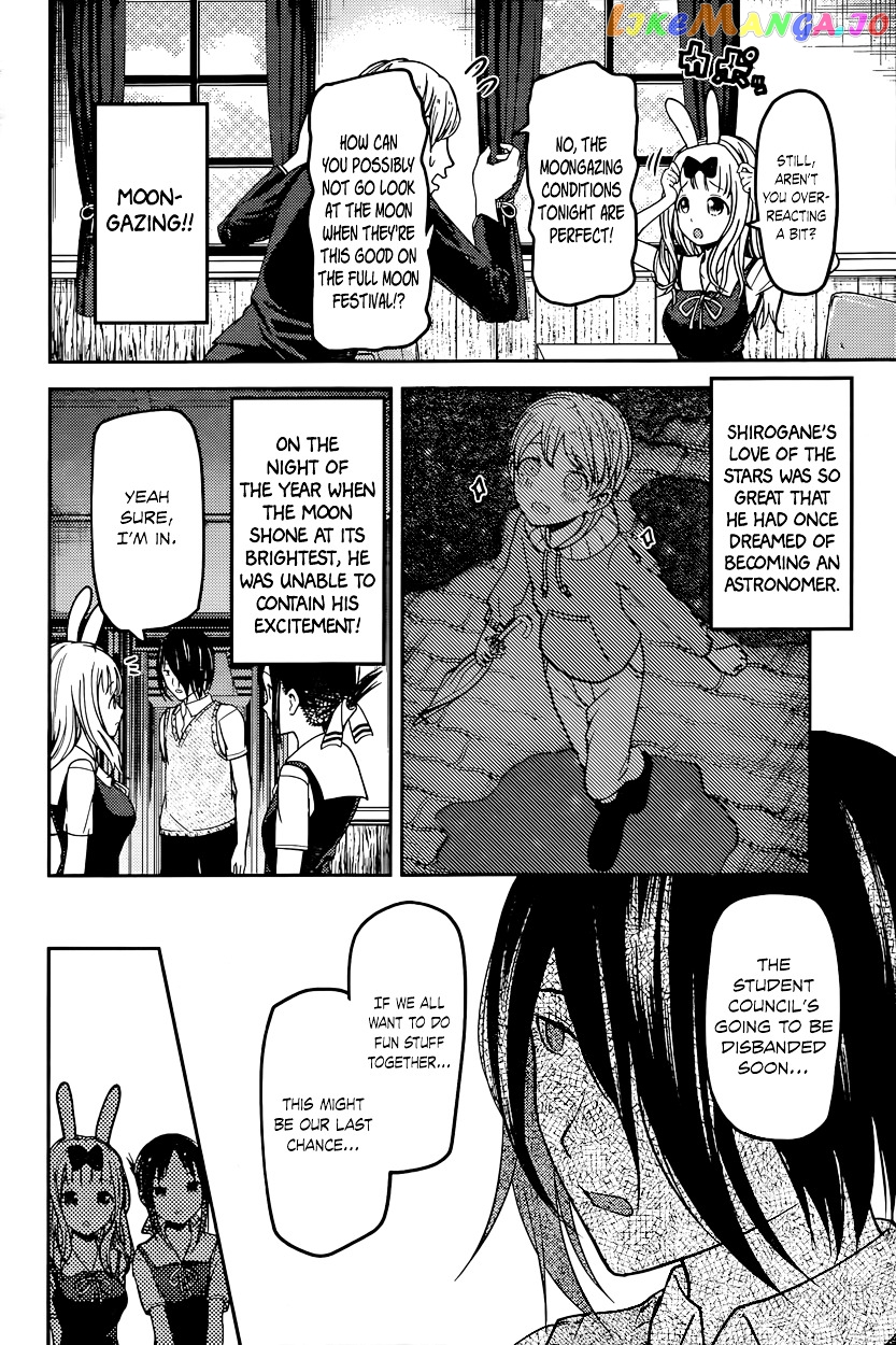 Kaguya-sama wa Kokurasetai - Tensai-tachi no Renai Zunousen Chapter 56 - page 2