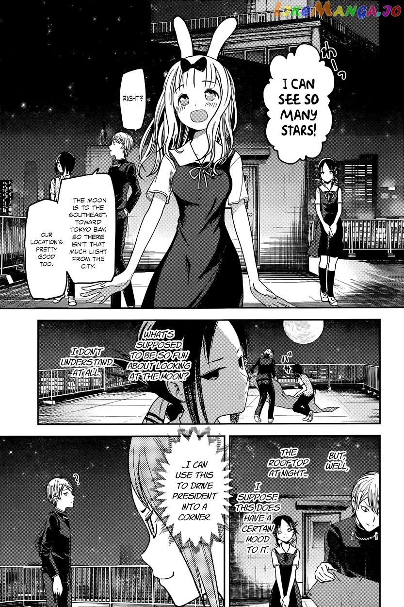 Kaguya-sama wa Kokurasetai - Tensai-tachi no Renai Zunousen Chapter 56 - page 3