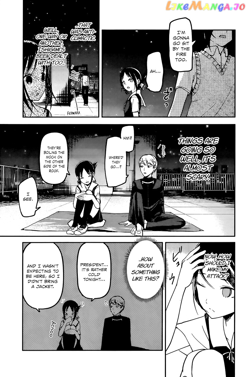 Kaguya-sama wa Kokurasetai - Tensai-tachi no Renai Zunousen Chapter 56 - page 5