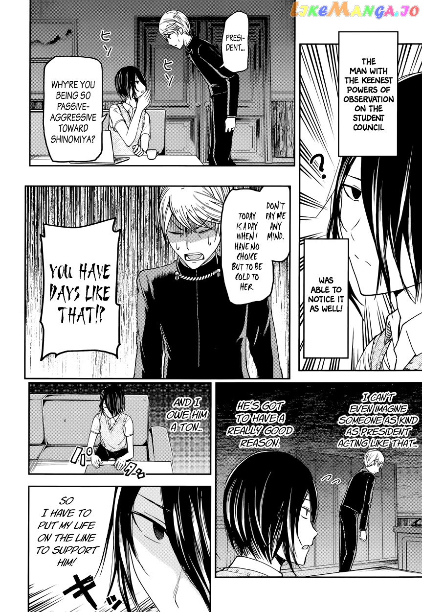 Kaguya-sama wa Kokurasetai - Tensai-tachi no Renai Zunousen Chapter 32 - page 10