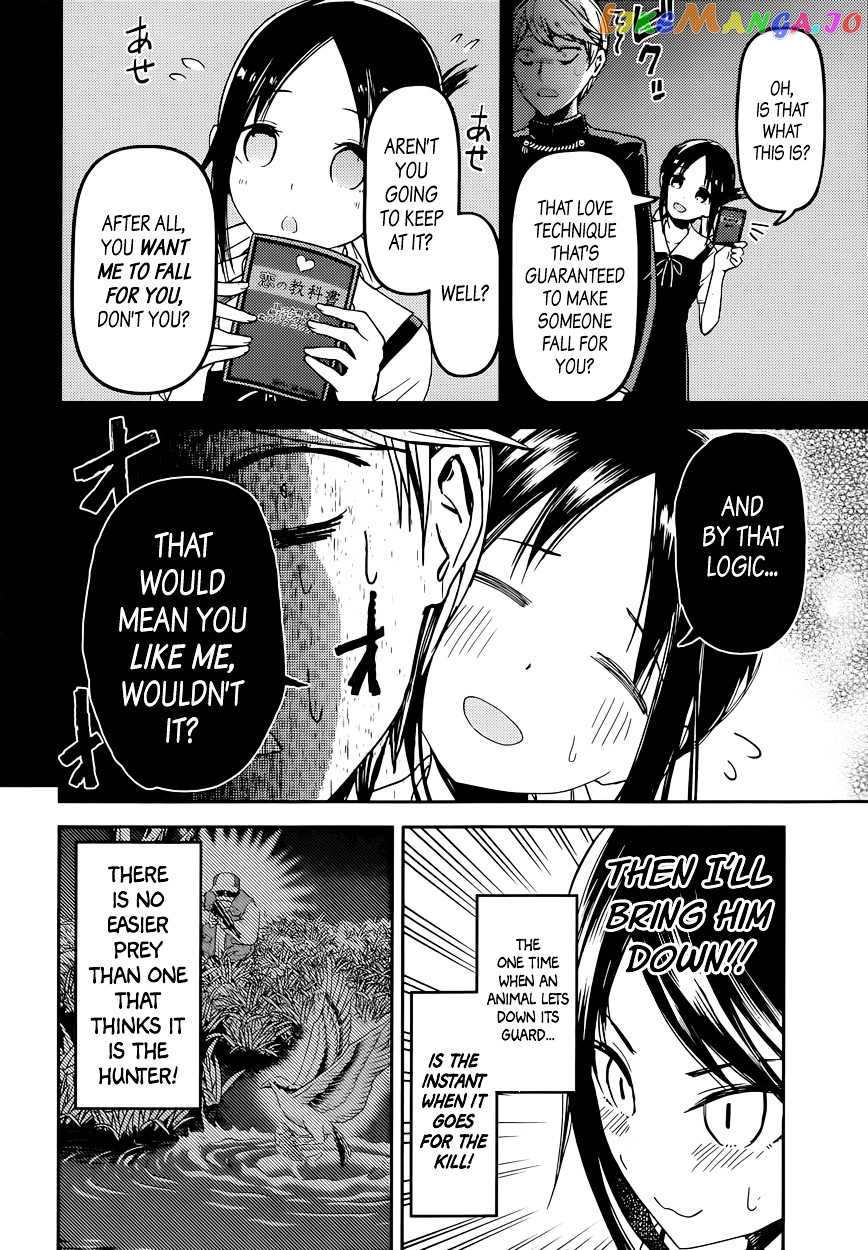 Kaguya-sama wa Kokurasetai - Tensai-tachi no Renai Zunousen Chapter 32 - page 6