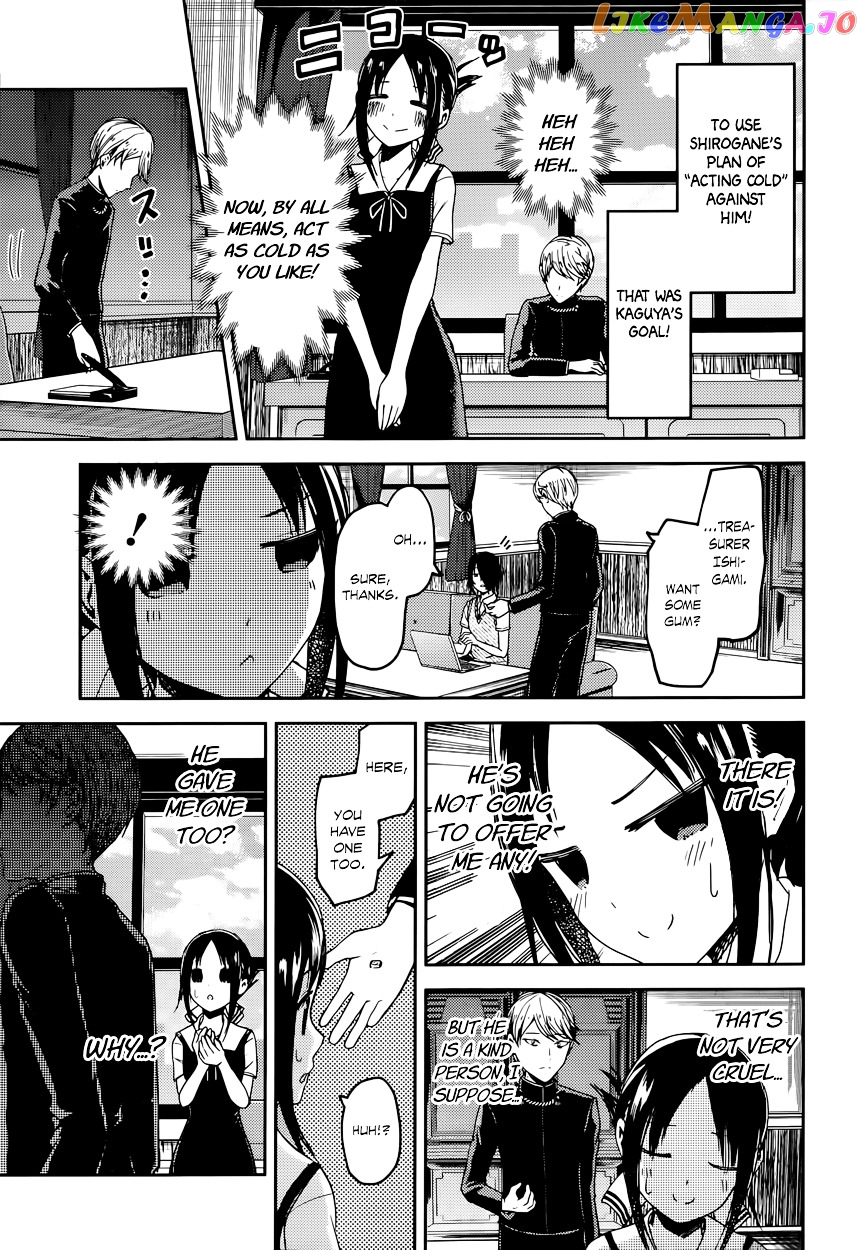 Kaguya-sama wa Kokurasetai - Tensai-tachi no Renai Zunousen Chapter 32 - page 7