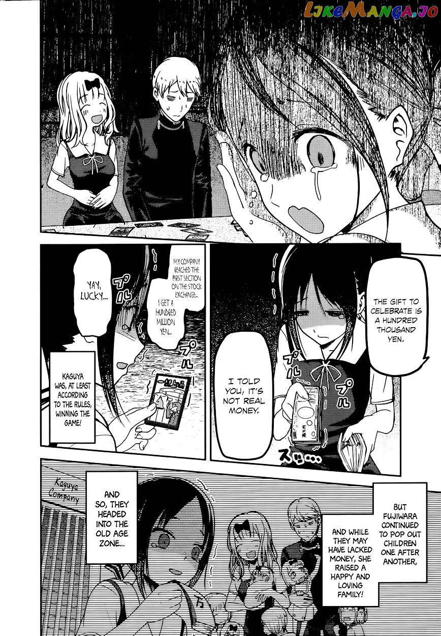 Kaguya-sama wa Kokurasetai - Tensai-tachi no Renai Zunousen Chapter 57 - page 12