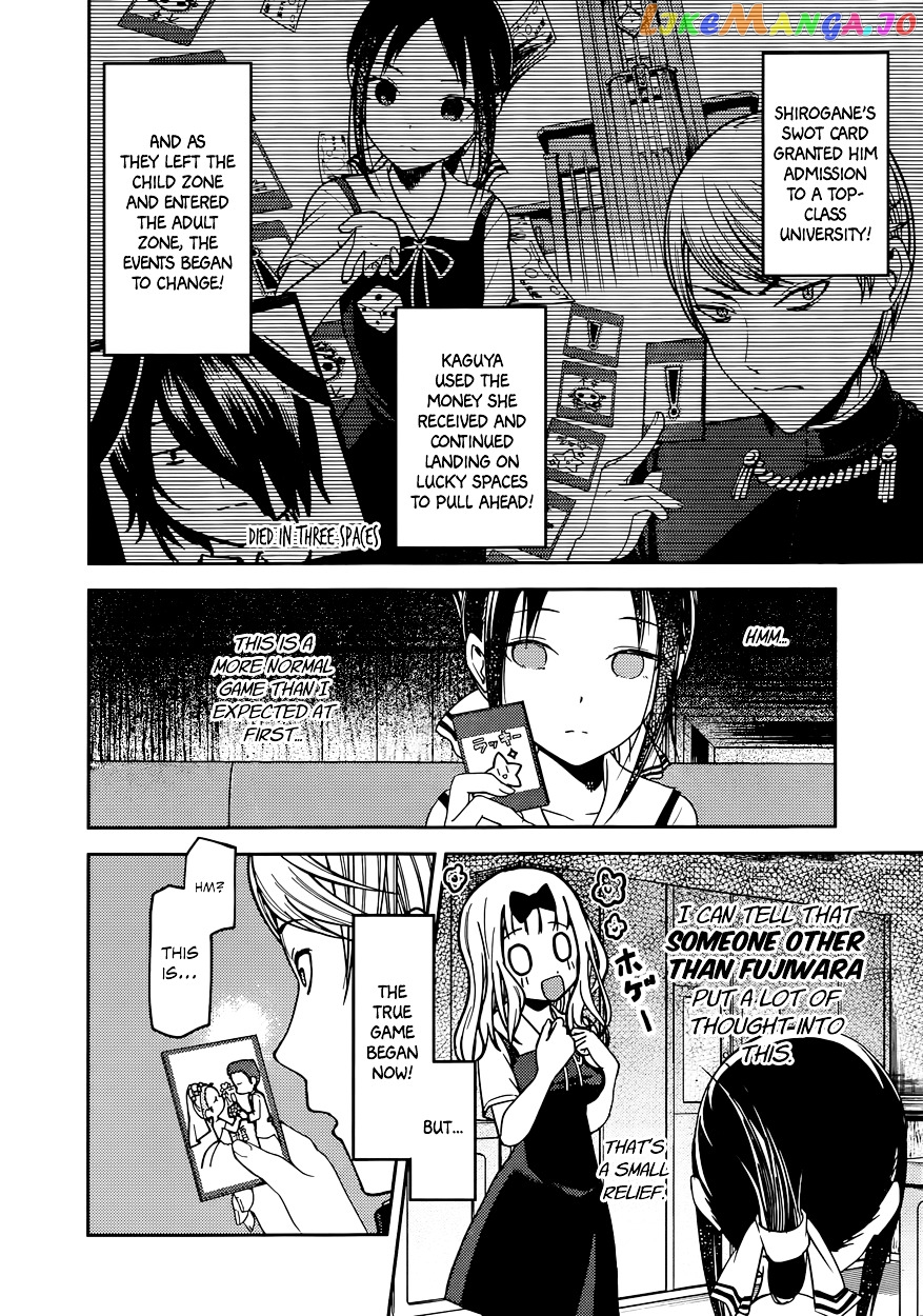 Kaguya-sama wa Kokurasetai - Tensai-tachi no Renai Zunousen Chapter 57 - page 8