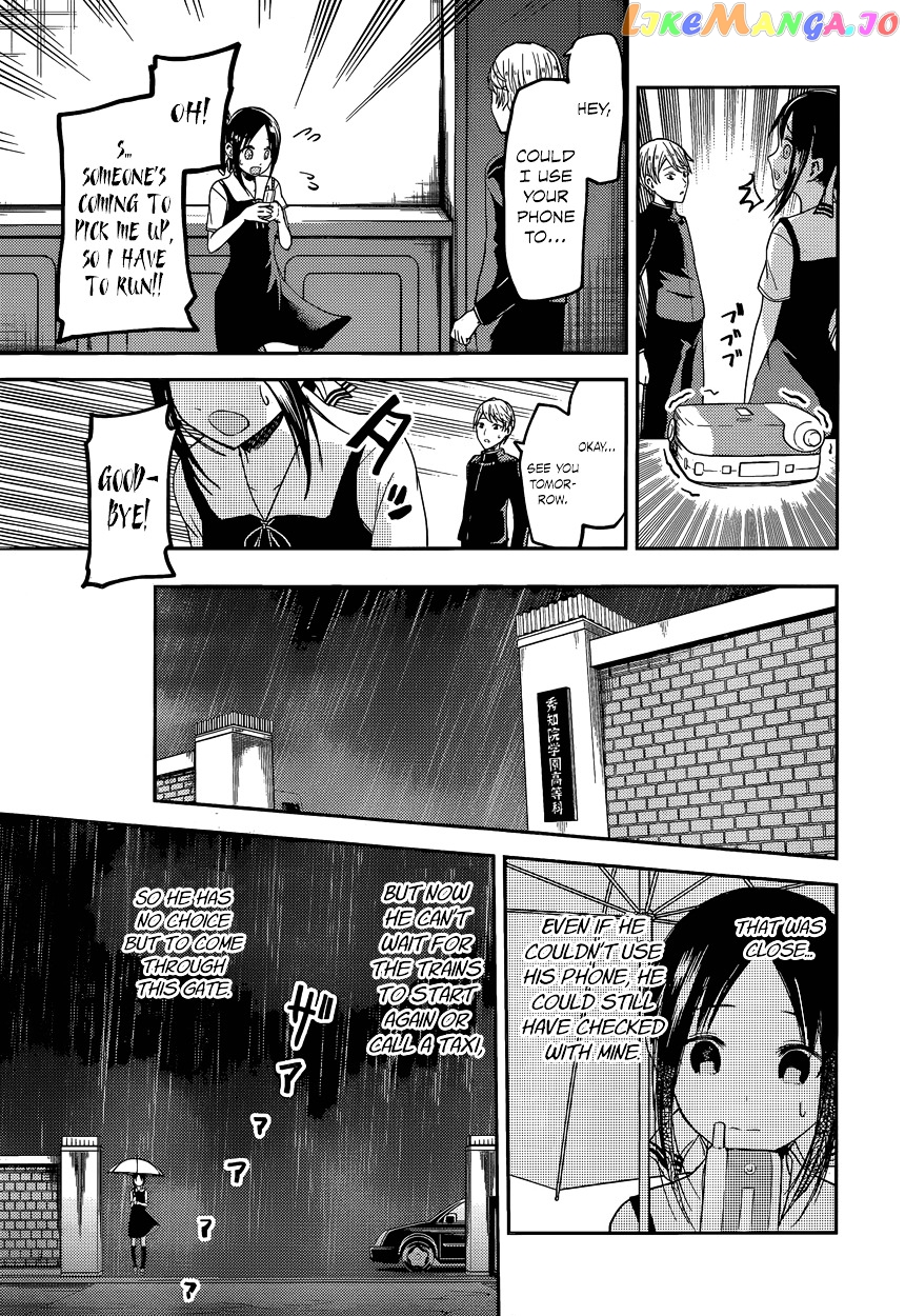 Kaguya-sama wa Kokurasetai - Tensai-tachi no Renai Zunousen Chapter 33 - page 13