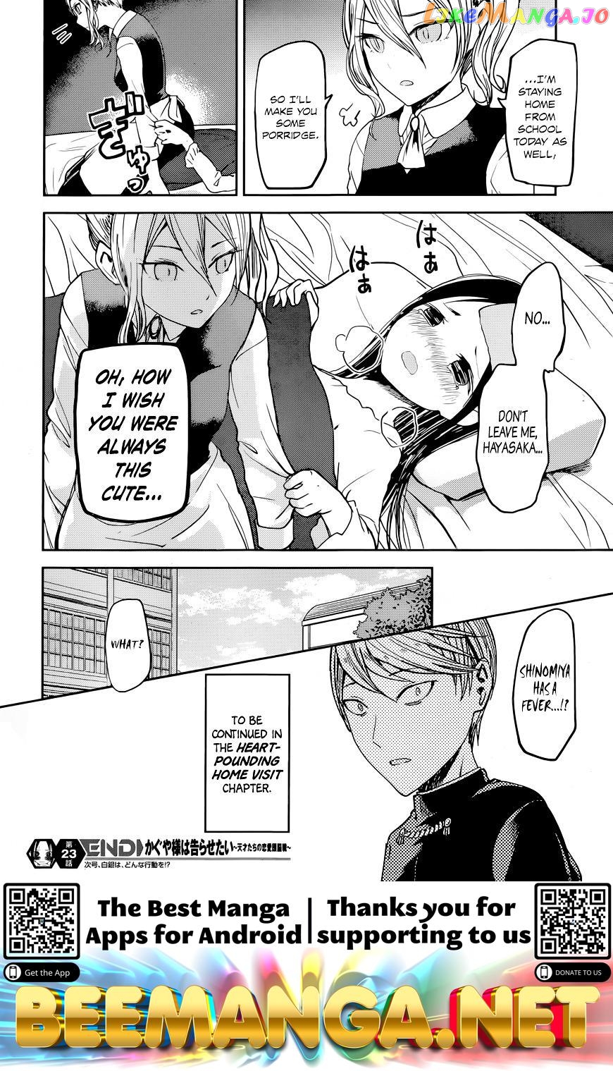 Kaguya-sama wa Kokurasetai - Tensai-tachi no Renai Zunousen Chapter 33 - page 18