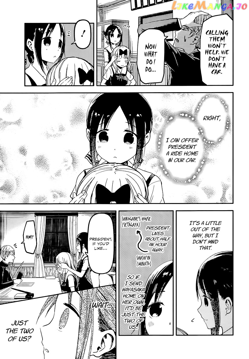 Kaguya-sama wa Kokurasetai - Tensai-tachi no Renai Zunousen Chapter 33 - page 3